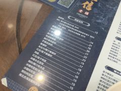 -仁信老铺(华盖路店)