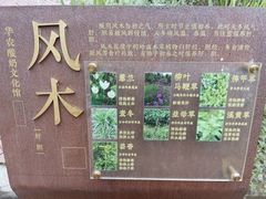 -华农酸奶文化馆