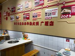 -李记称盘牛杂串串(广厦店)