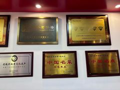 -老都一处饺子馆(道里店)