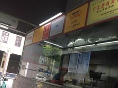 -银记肠粉店(北京路店)