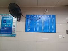-大胖沙茶面(石鼓路店)