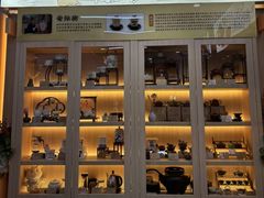 -吴裕泰茶庄(前门大街店)