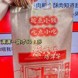 成都宝藏小吃店，均价5💰的土豆炸串好吃哭