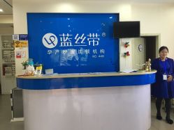 点击看大图 -蓝丝带产后恢复中心·催乳·通乳(渝北汽博店)