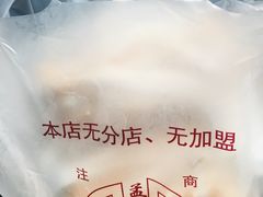 -济南孟家扒蹄店