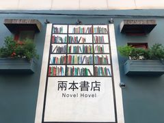 -凡人&庄阿姨的辣(万寿亭店)