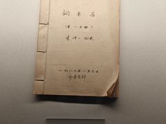 -秦始皇帝陵博物院(兵马俑)
