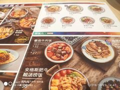 菜单-俏凤凰(美林M·LIVE天地东座店)