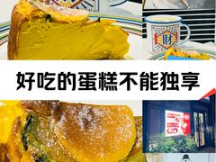 -姆们M Sweetie Cake(三里屯店)