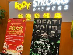 -宝德龙游泳健身