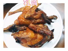 -煲煲掂风味煲仔饭餐厅(西区店)