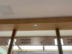 -金原鸭血粉丝汤·汤包·脆皮烤鸭(南京博物院店)