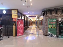 -欧亚达商业广场(红桥店)