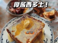 -渔记茶餐厅(渔村店)