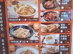 -话梅·客家小厨(东门店)