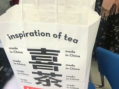 -喜茶(深圳东门1234店)
