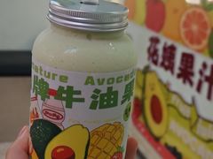 -花姨·老电影院果汁冰(开元店)