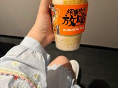 -放哈·甜醅子奶茶创造者(正宁路店)