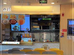 -真功夫(搜秀城店)