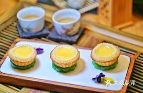 Bird's Nest Egg Tart