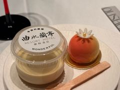 -曲水兰亭(北京四惠店)