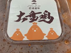 -巴依老爷新疆美食(常营店)