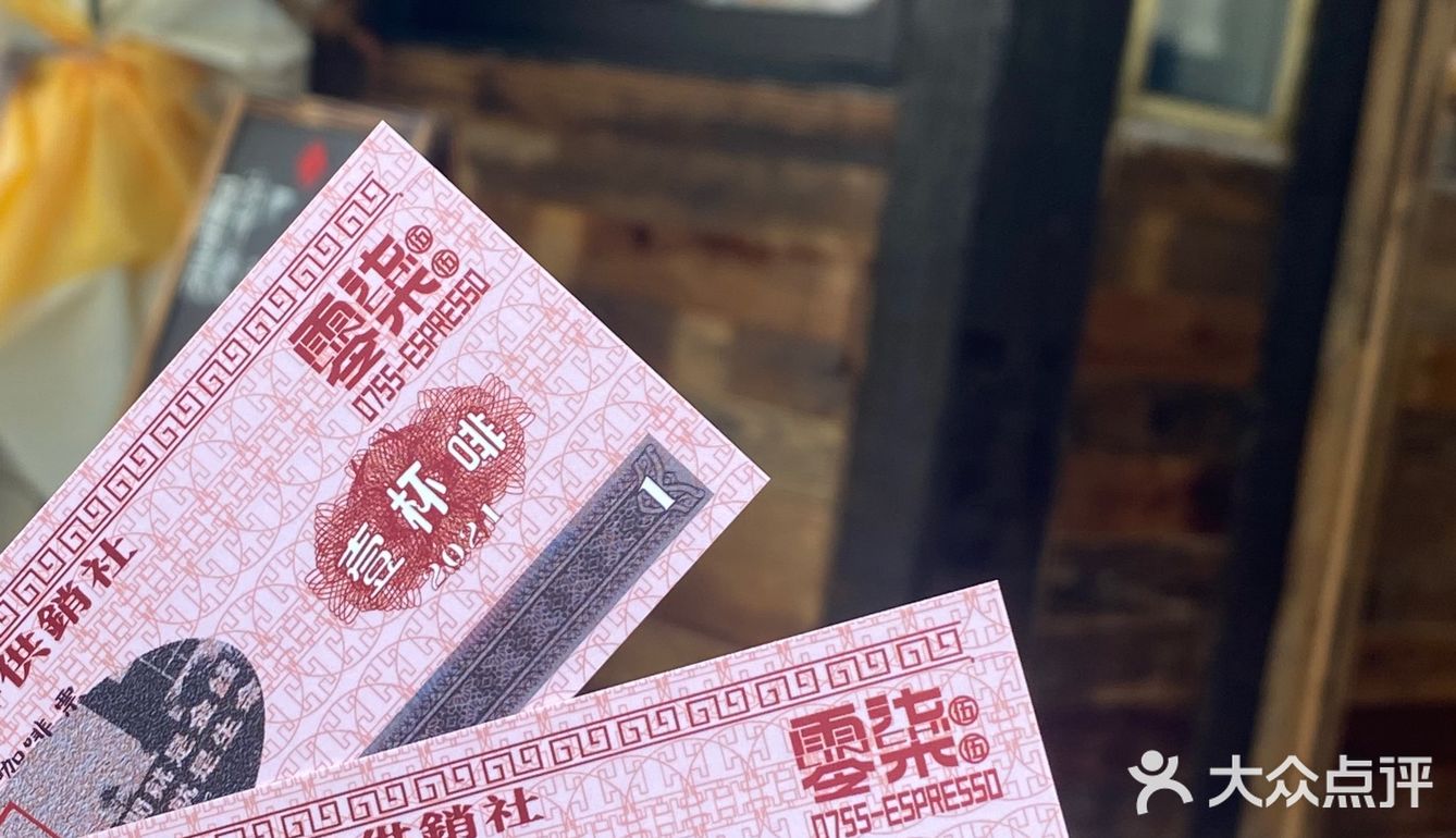 酒儿探店｜零柒伍伍咖啡供销社