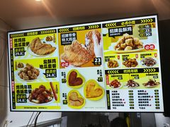 -超级鸡车(闻喜路店)