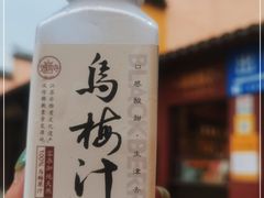 -鸡鸣赐茶(鸡鸣寺路店)