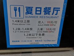 -蜈支洲岛珊瑚酒店临海阁中餐厅