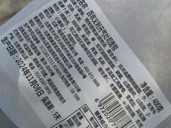 -百年义利(百万庄店)