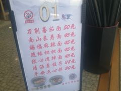 -南山素面馆(三亚南山文化旅游区店)