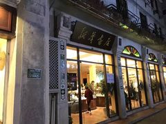 -新华书店(龙头路店)