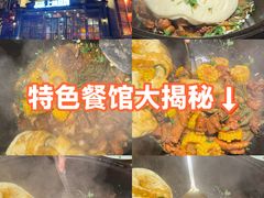 -万里闯关东铁锅炖菜馆(高新旗舰店)