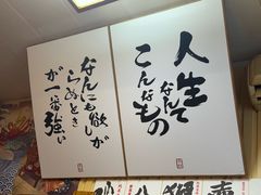 -胜代日本料理(云程巷小区店)