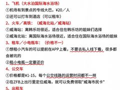 -威海华夏城景区