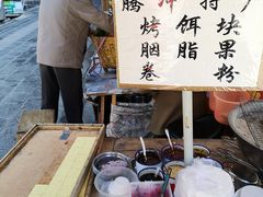 蔺大妈松花糕-蔺大妈松花糕