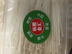 -锅圈食汇火锅烧烤食材超市(金田道店)