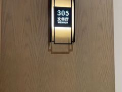 -泓历皇朝酒店(东亭店)