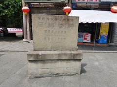 -南关石牌坊古镇