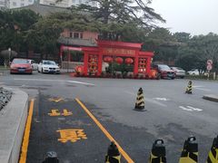 -南京钟山宾馆(江苏省会议中心)