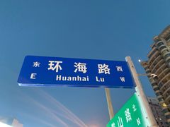 -火炬八街咖啡店