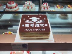 -多乐之日(颐堤港店)