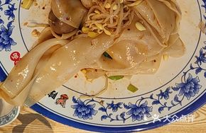 Classic Oil-Poured Vegetable Noodles