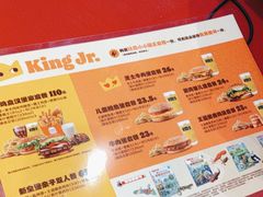 -汉堡王(北京通州领展店)