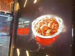 -胖哥俩肉蟹煲(梅溪步步高店)