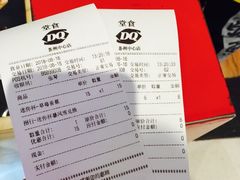 -DQ·蛋糕·冰淇淋(苏州中心店)