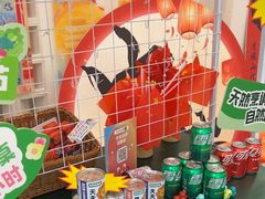 -U你·天然调味(南湖总店)