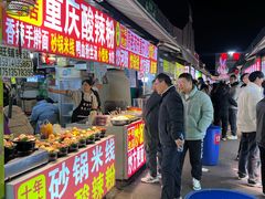 -大学城夜市大排档(凤栖路店)